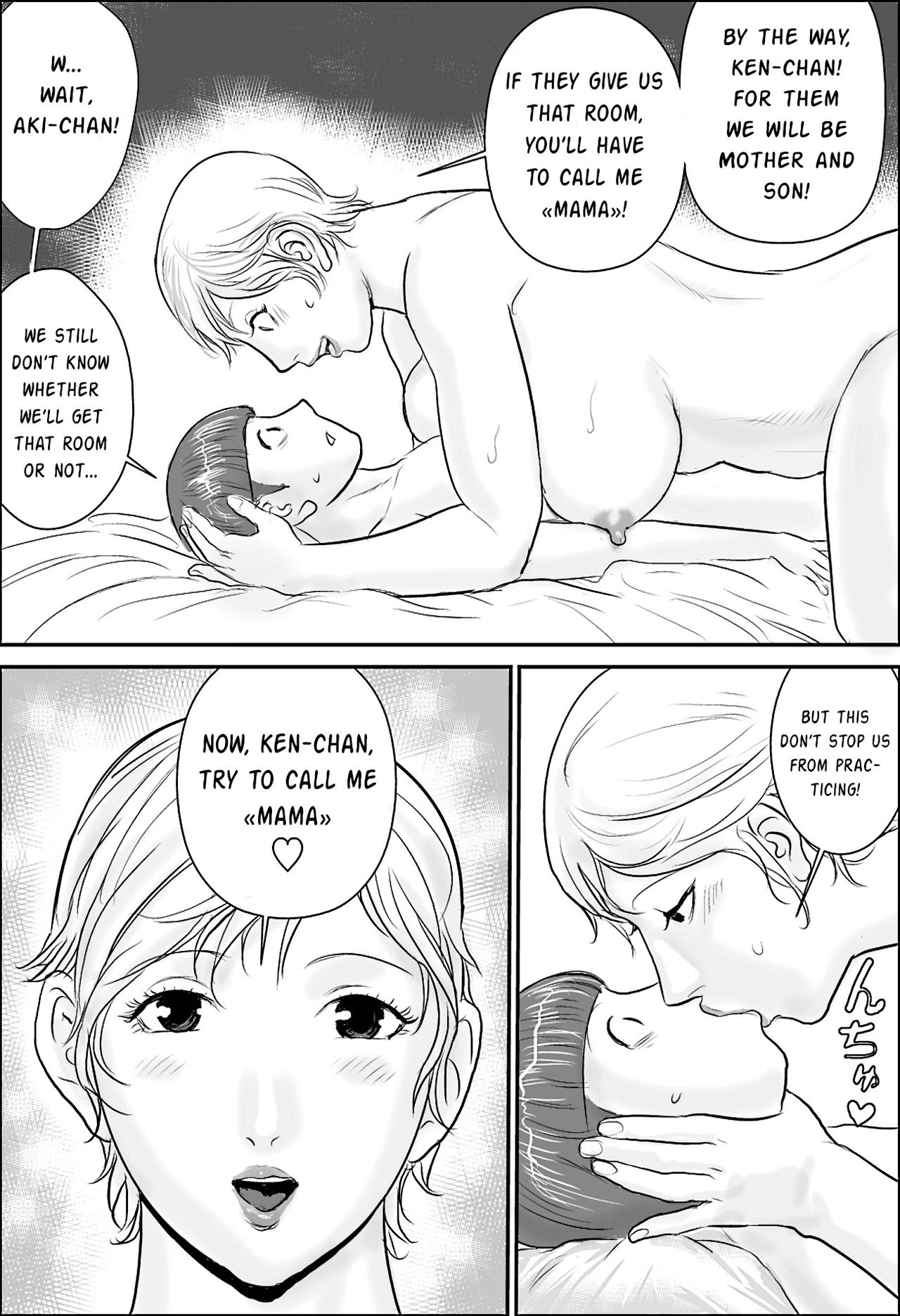 Boku to Oba-san to Himitsu no Heya page 6 full