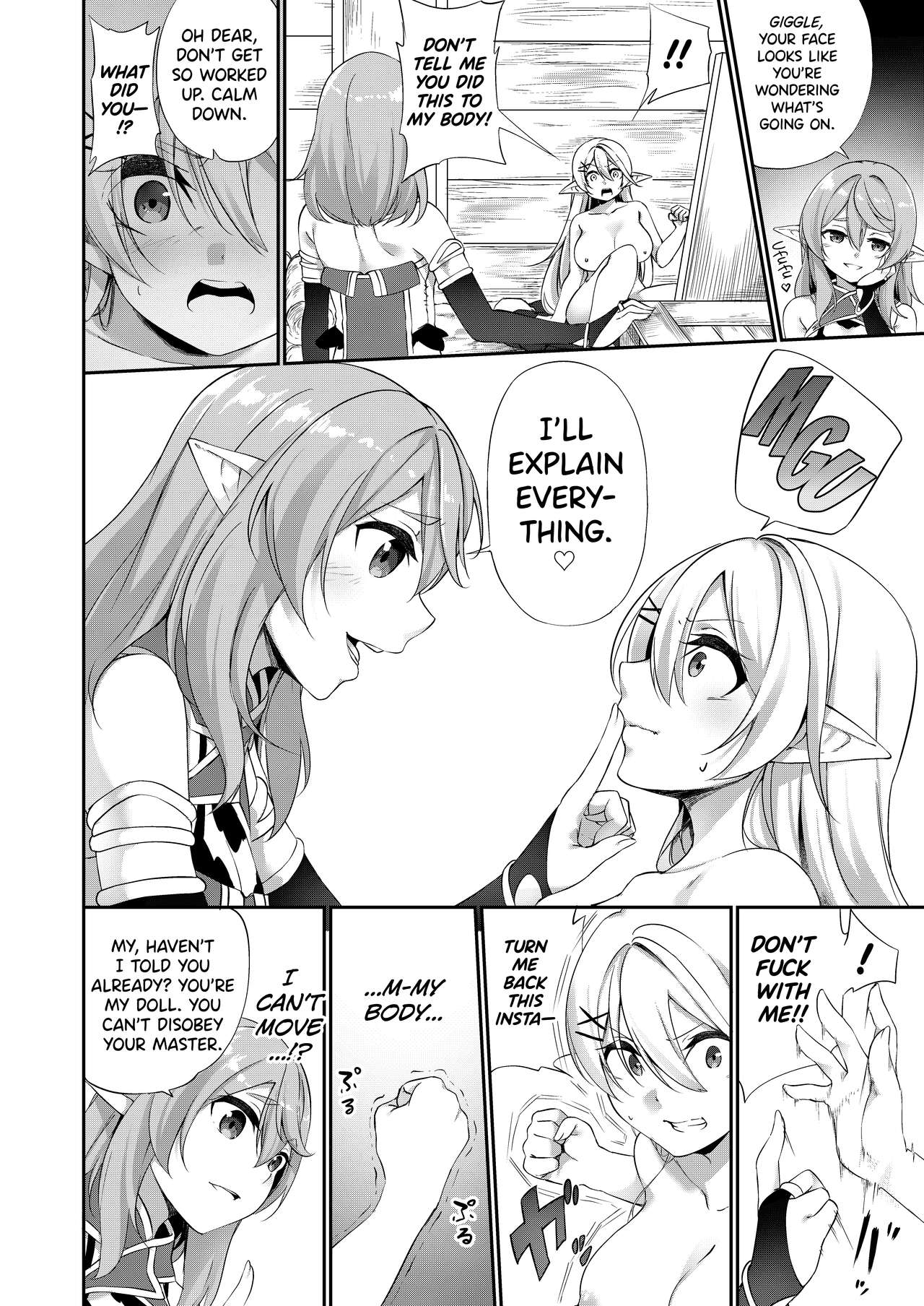 Batsu to Shite Ochite Yuku page 11 full