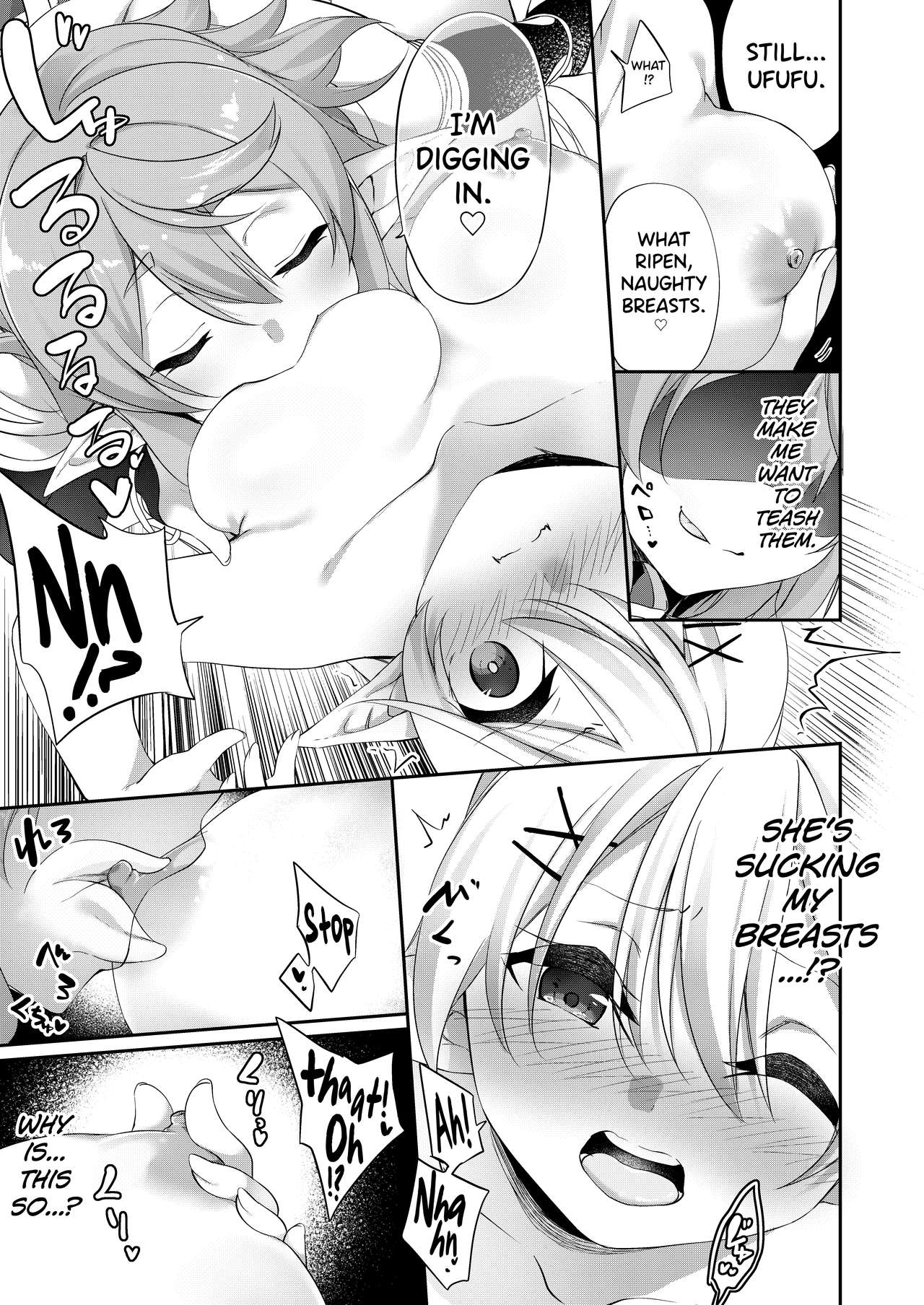Batsu to Shite Ochite Yuku page 12 full
