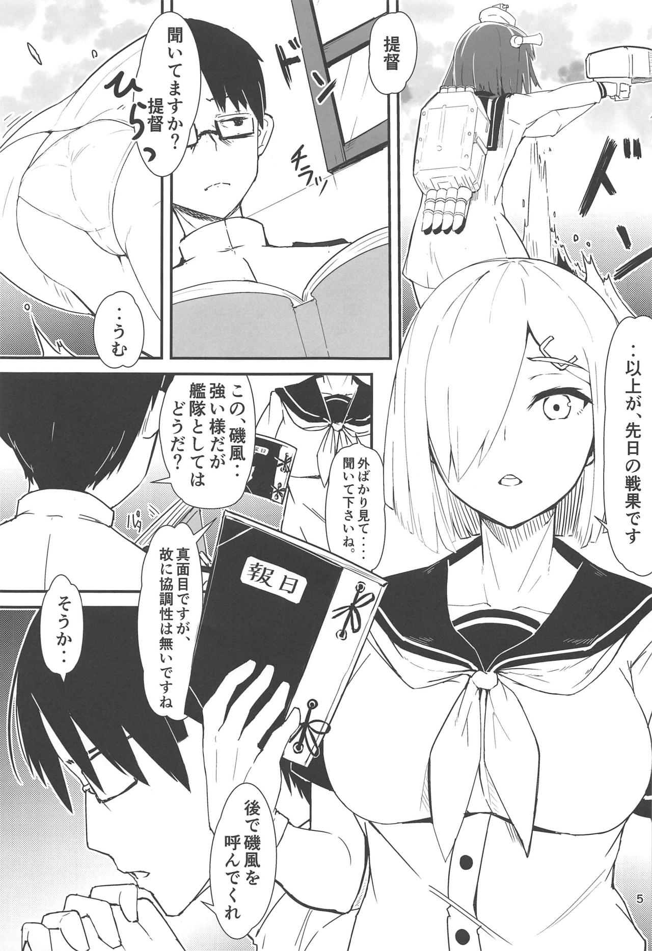 Golden Bat #24 page 4 full