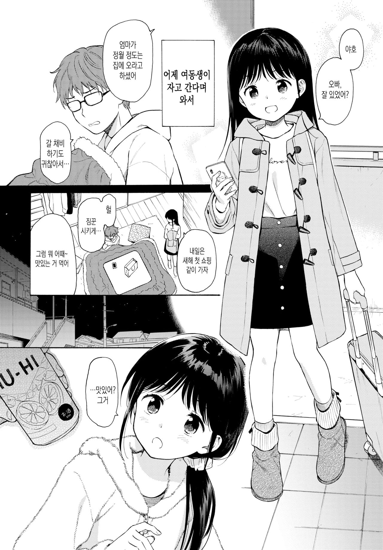 4％ page 3 full