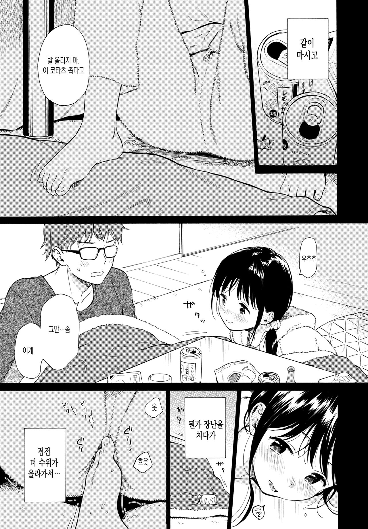 4％ page 4 full