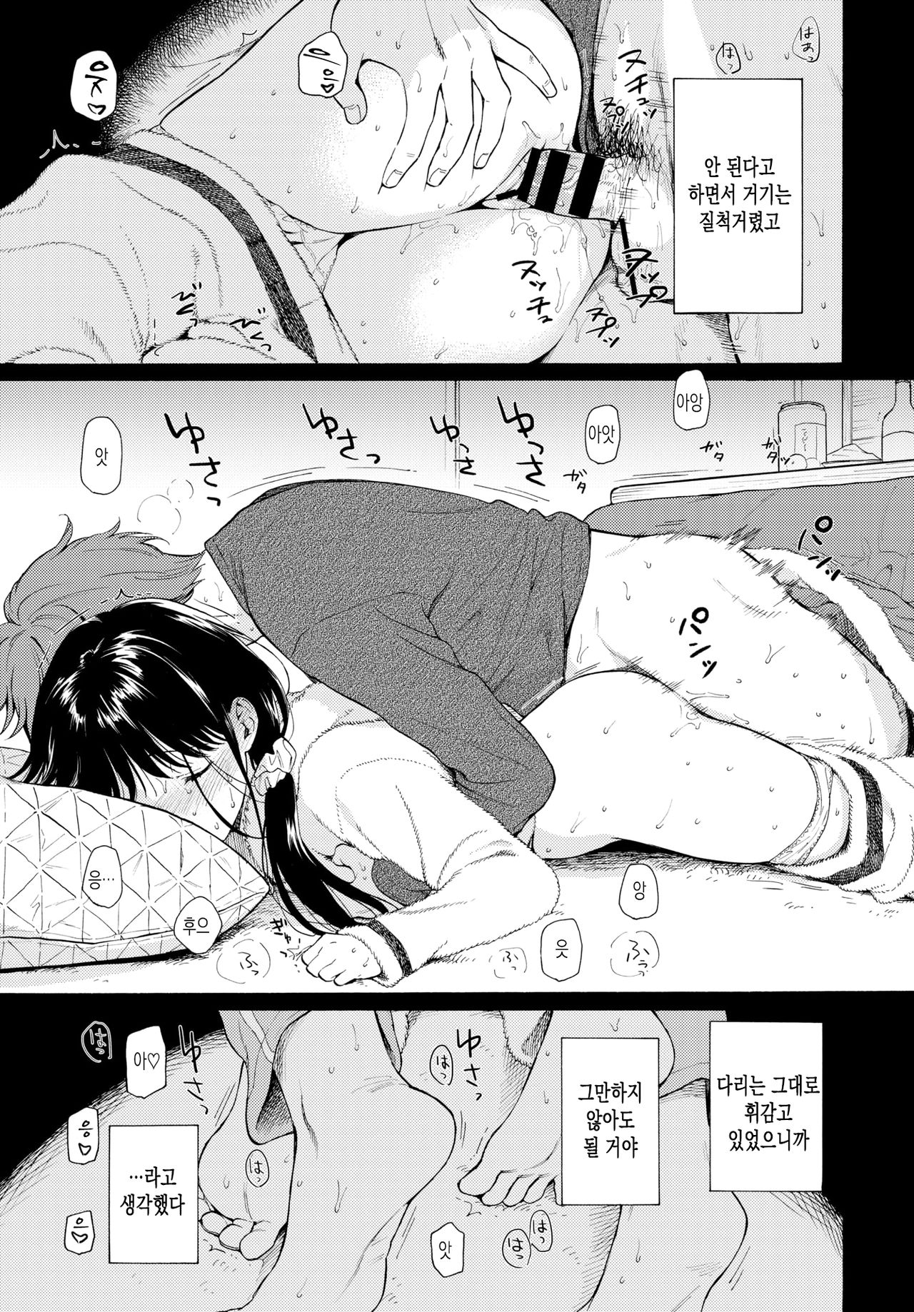 4％ page 6 full