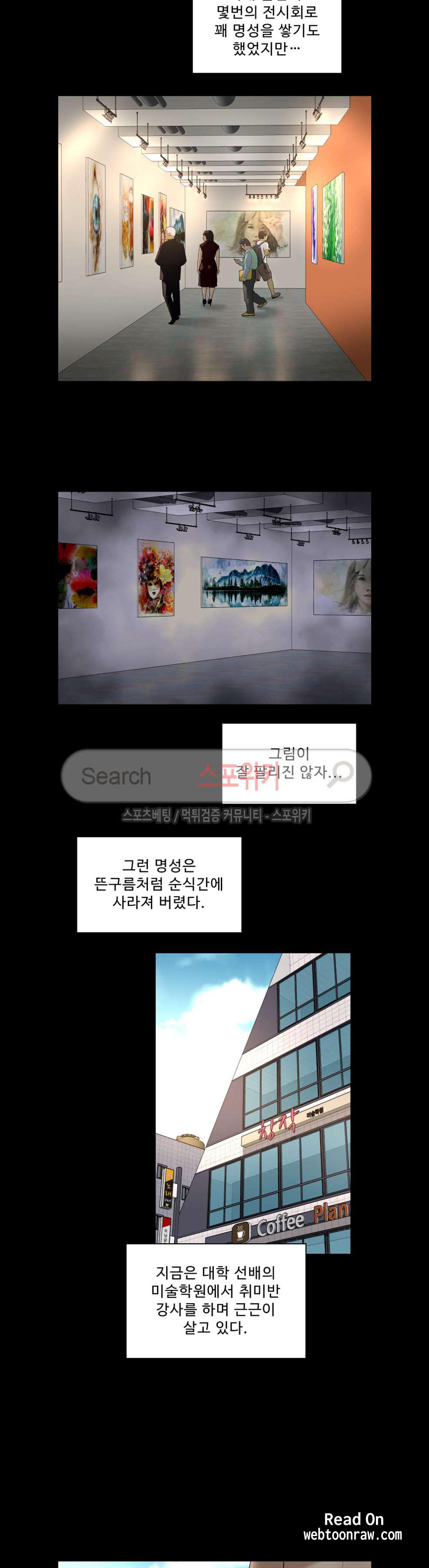 Next Door page 11 full