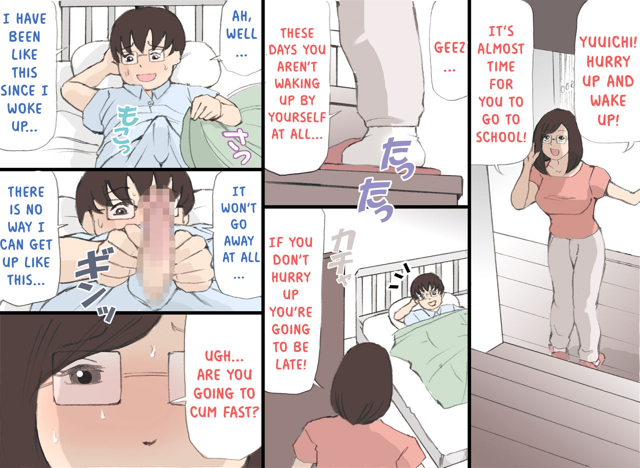 Mama o Haramaseru Daisakusen 2 page 1 full