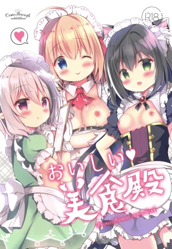 (SC2020 Spring) [Come Through (Adumi Kazuki)] Oishii Bishokuden (Princess Connect! Re:Dive) cover