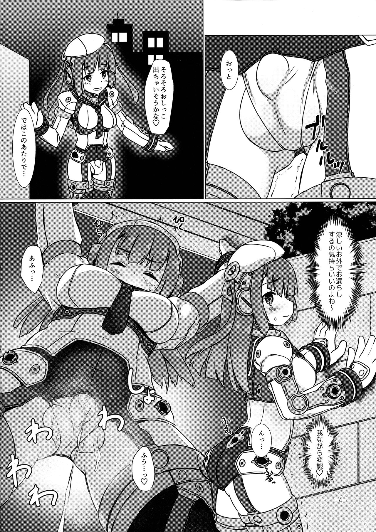 FUNNY ANDROGYNE GIRLS 4 page 3 full