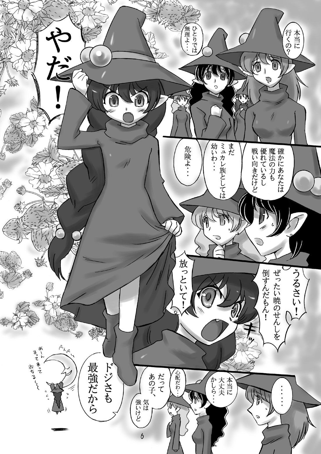 JOB STAR 10 page 6 full