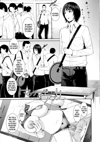[gonza] Matching Appli - matching application (Kaa-san to Sex ni Oboreru) [English] [desudesu] cover