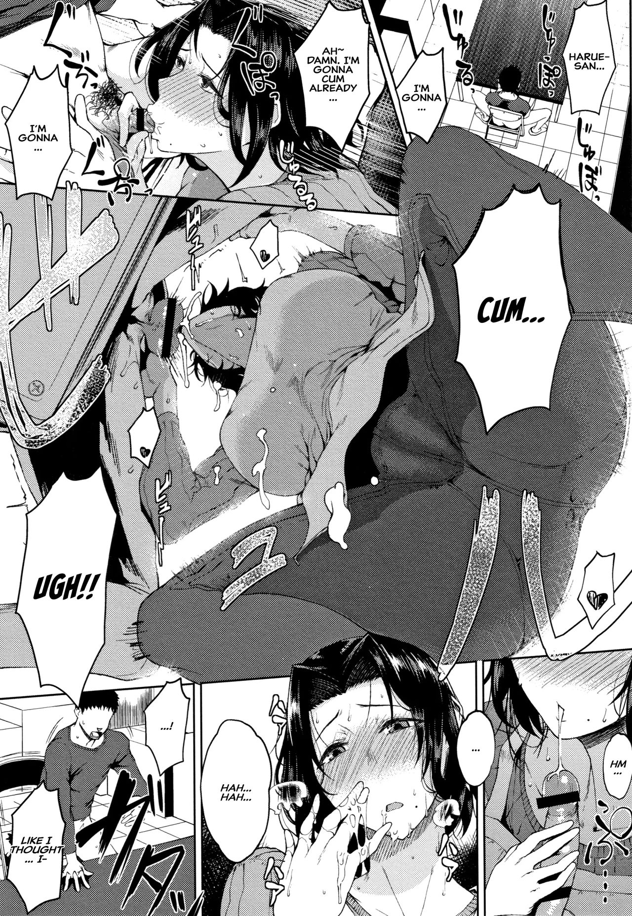 Seiai | Sexual Love page 3 full