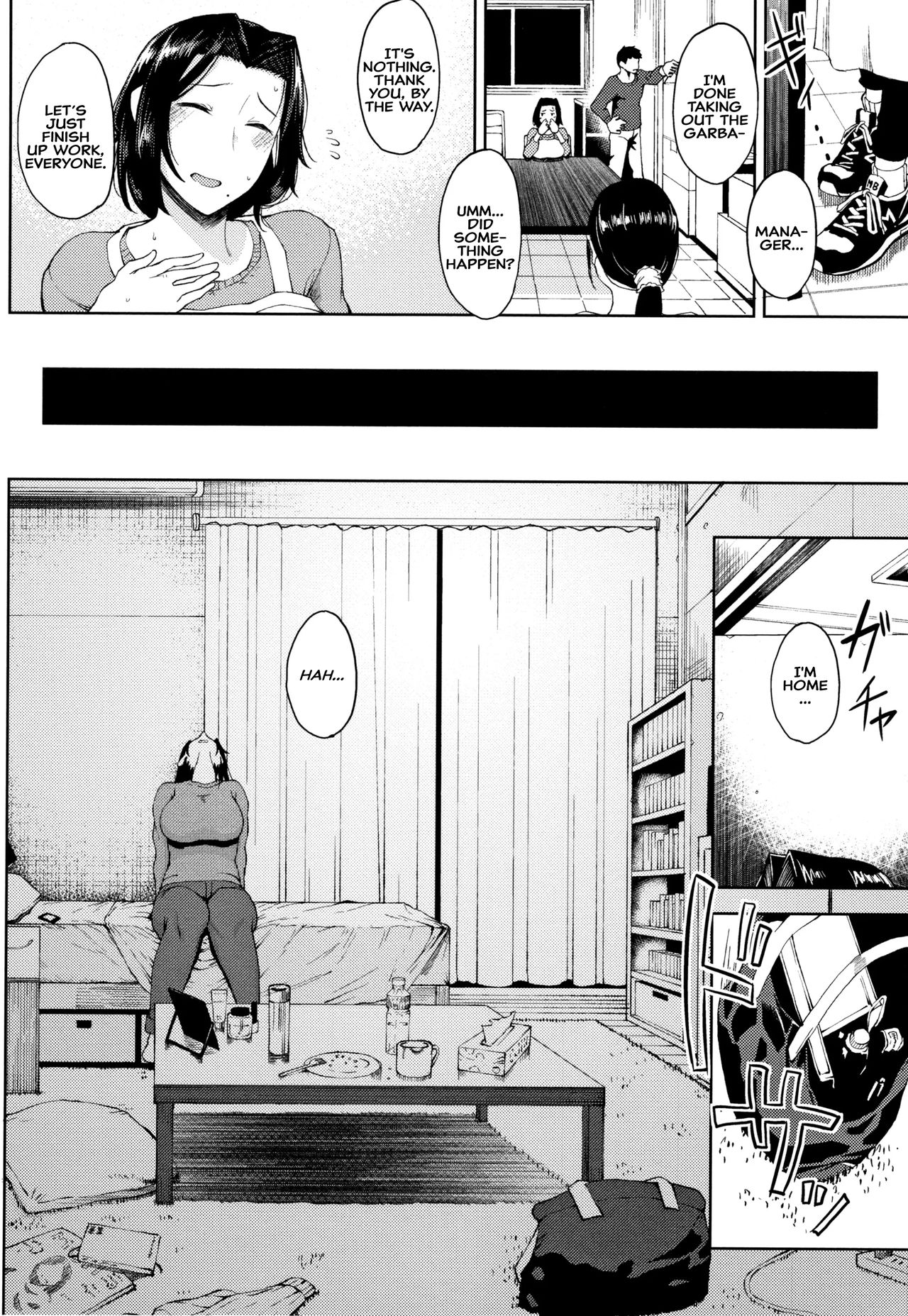 Seiai | Sexual Love page 4 full