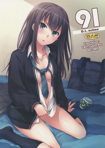 (SC2015 Winter) [Digital Lover (Nakajima Yuka)] D.L. action 91 (THE IDOLM@STER Cinderella Girls) [Russian] cover