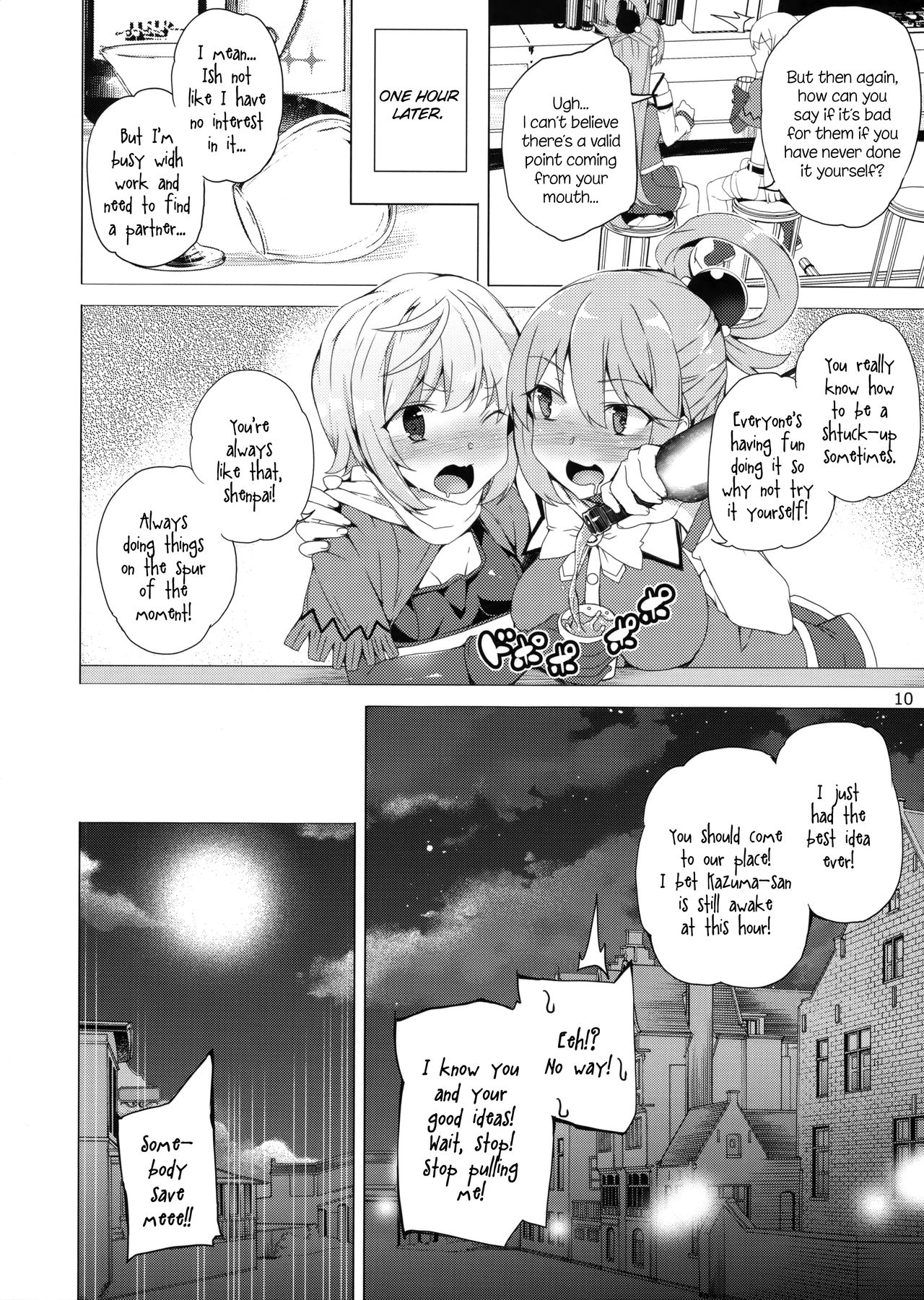 Kono Subarashii Megami-tachi to 3P o! | Threesome with These Wonderful Goddesses! page 7 full
