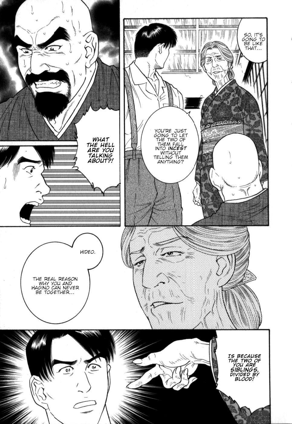 Gedou no Ie Chuukan | House of Brutes Vol. 2 Ch. 5 page 11 full