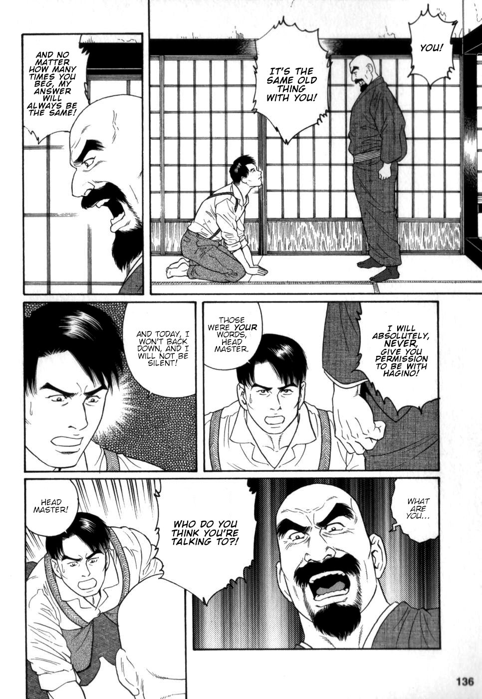 Gedou no Ie Chuukan | House of Brutes Vol. 2 Ch. 5 page 2 full