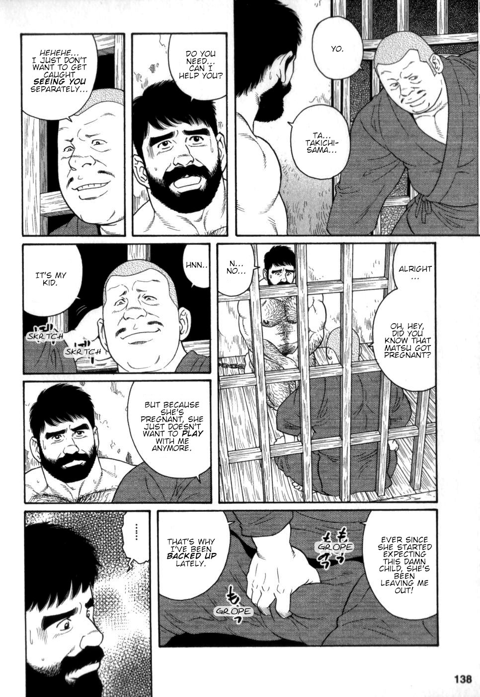 Gedou no Ie Chuukan | House of Brutes Vol. 2 Ch. 5 page 4 full