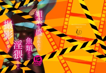 [Kamawanu (Nakaasa)] ３冊めのザプツェ本 (Kekkai Sensen) [Digital] cover