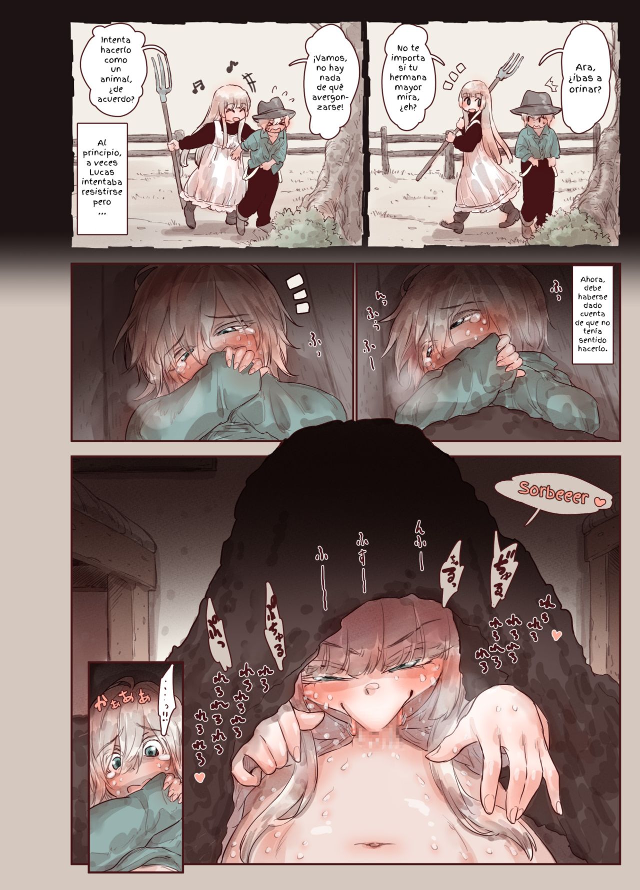 Tsumi to Mitsu page 11 full