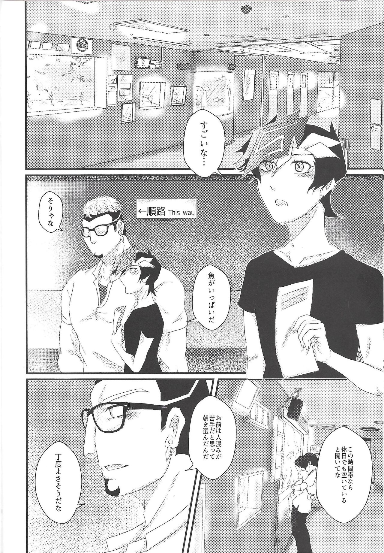 with you page 9 full