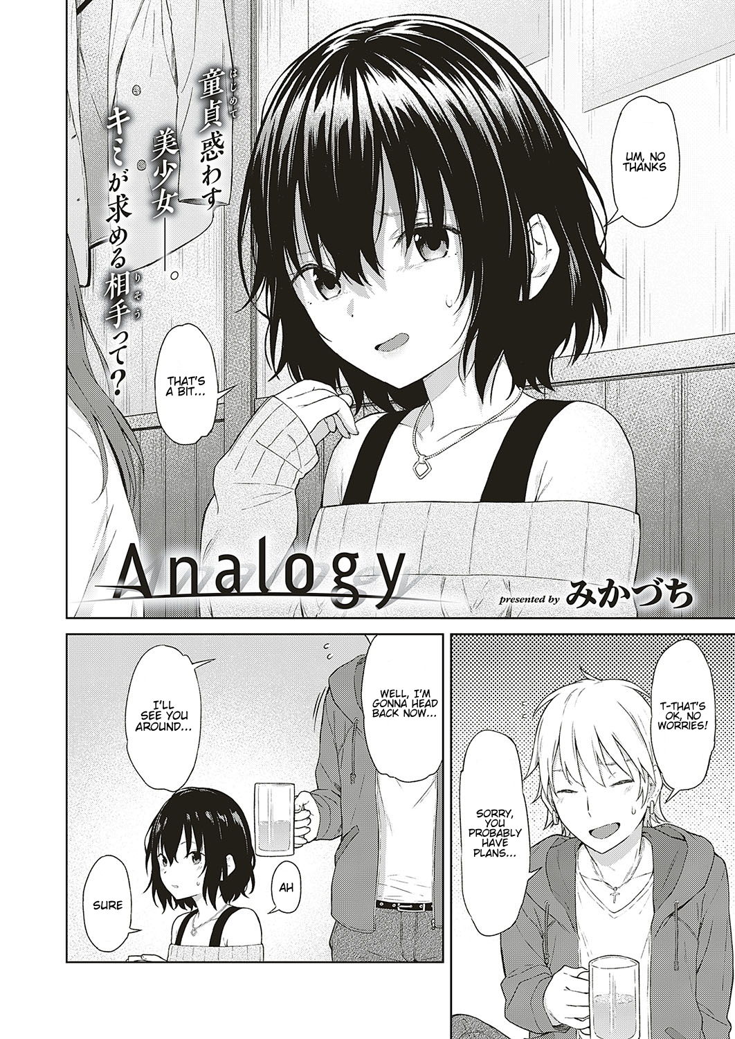 Analogy page 2 full