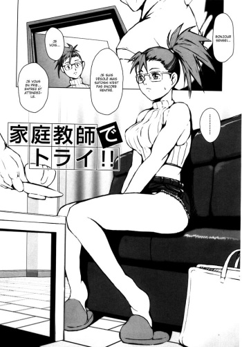 [Nokyu] Jyurin Toiro Ch.7 [French] {Ntai²} cover