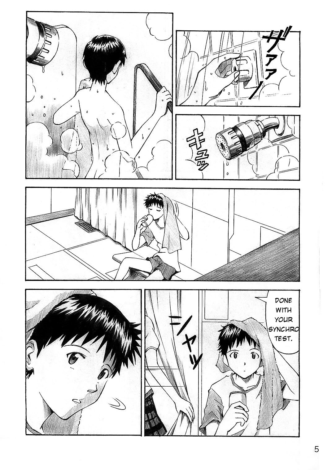 Wanna Try? page 5 full