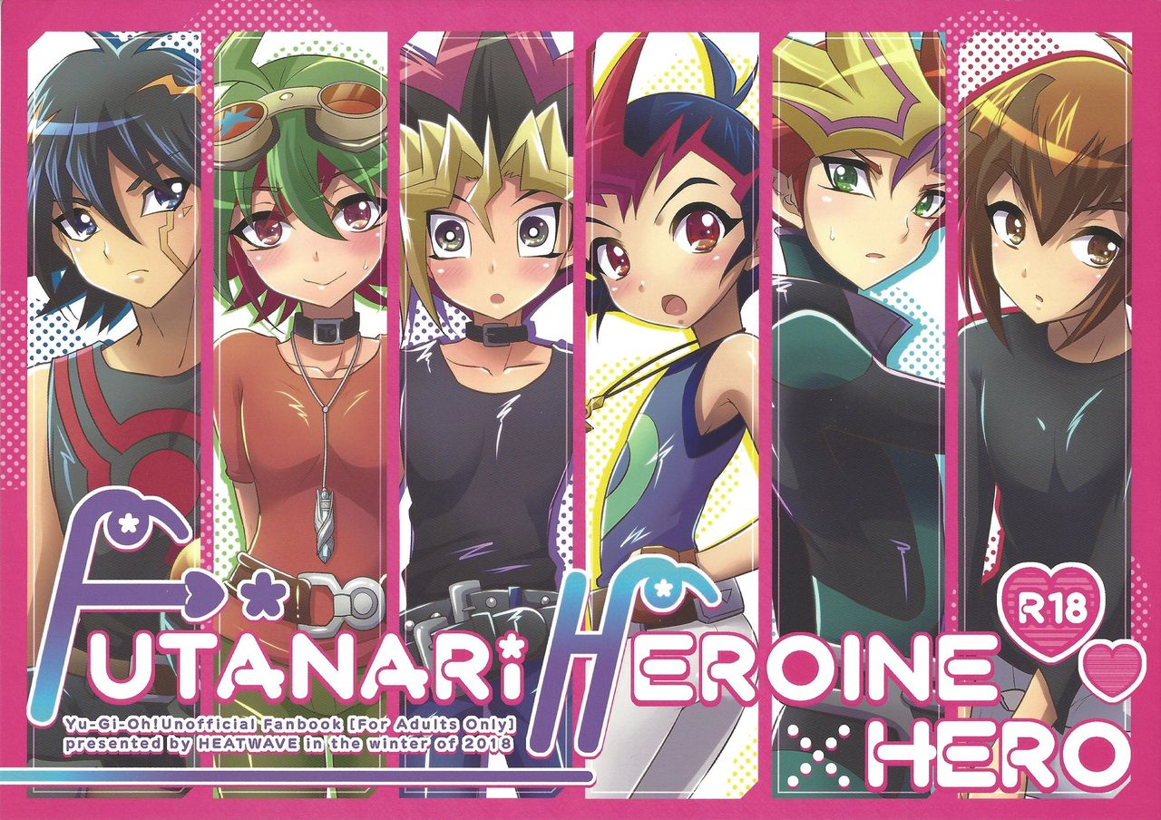 FUTANARIHEROINE x HERO page 1 full