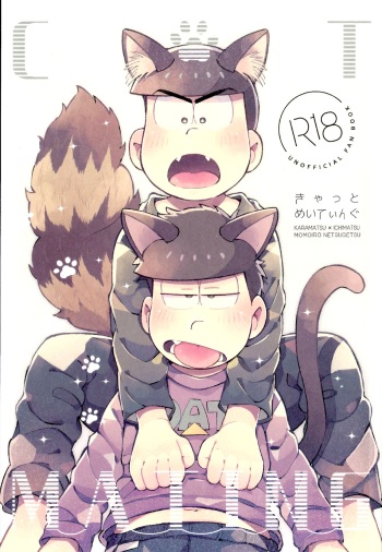 (Kahou wa Nete Matsu SPARK 2019) [Momoiro-netsuduki (Kisaki Nana)] CAT MATING (Osomatsu-San) cover