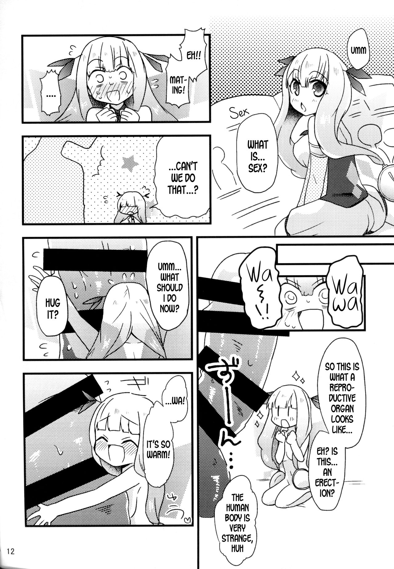Watashi-tachi ga Sodatemashita! | We Grew Up! page 12 full