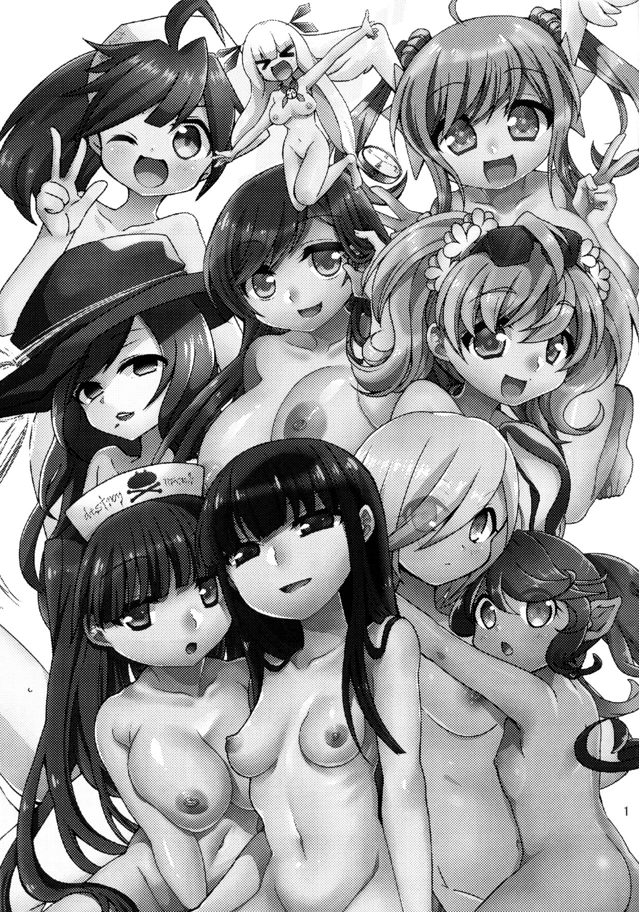 Watashi-tachi ga Sodatemashita! | We Grew Up! page 2 full