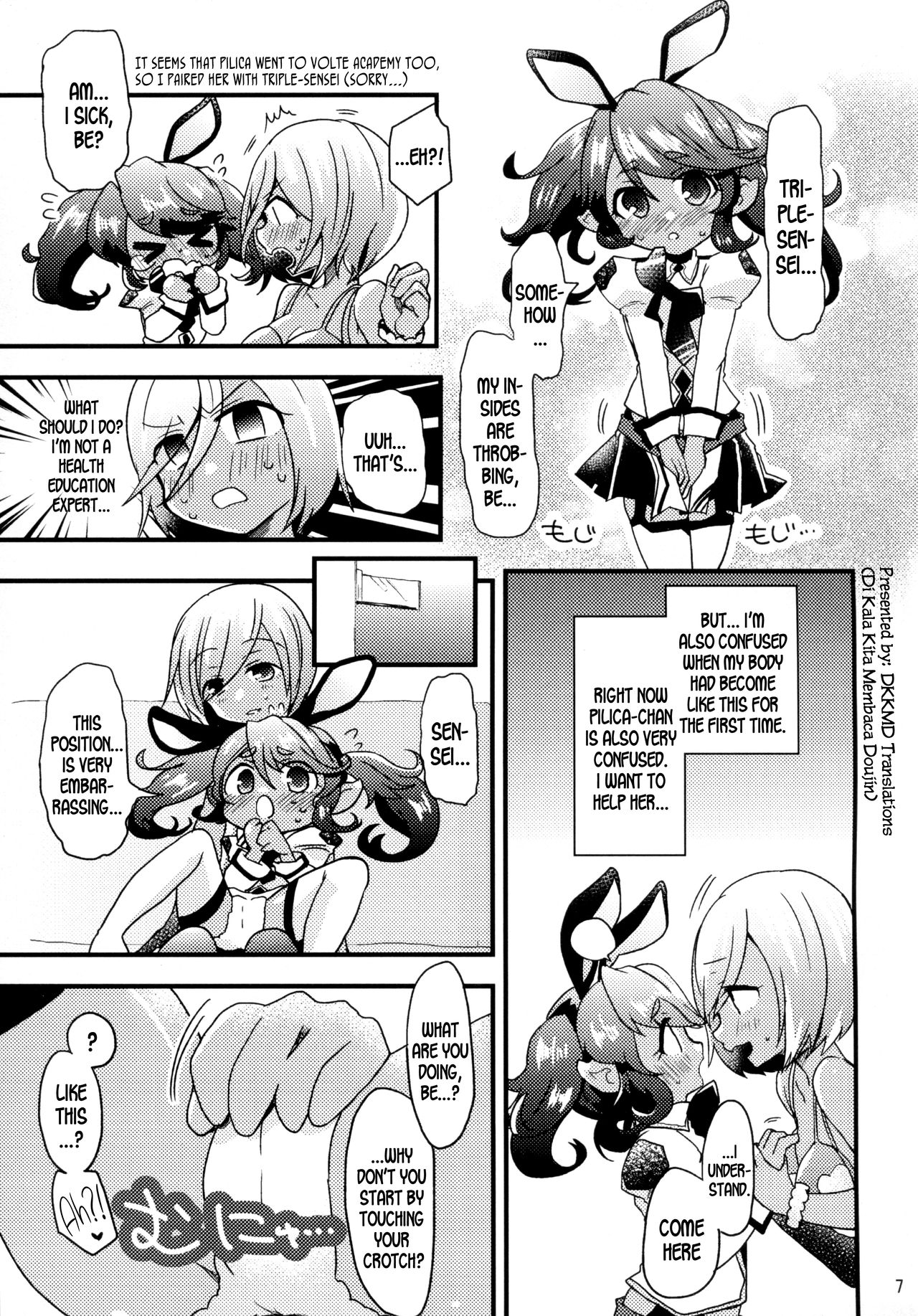 Watashi-tachi ga Sodatemashita! | We Grew Up! page 8 full