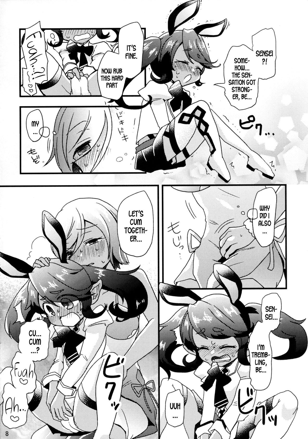 Watashi-tachi ga Sodatemashita! | We Grew Up! page 9 full