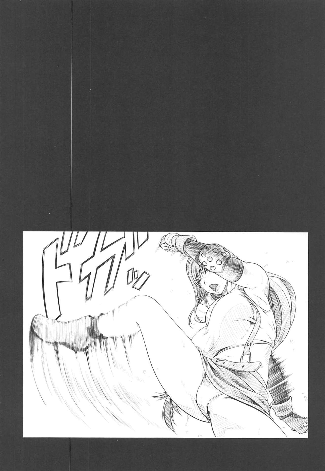 Kimeseku Heaven + C97 Omake Paper page 3 full