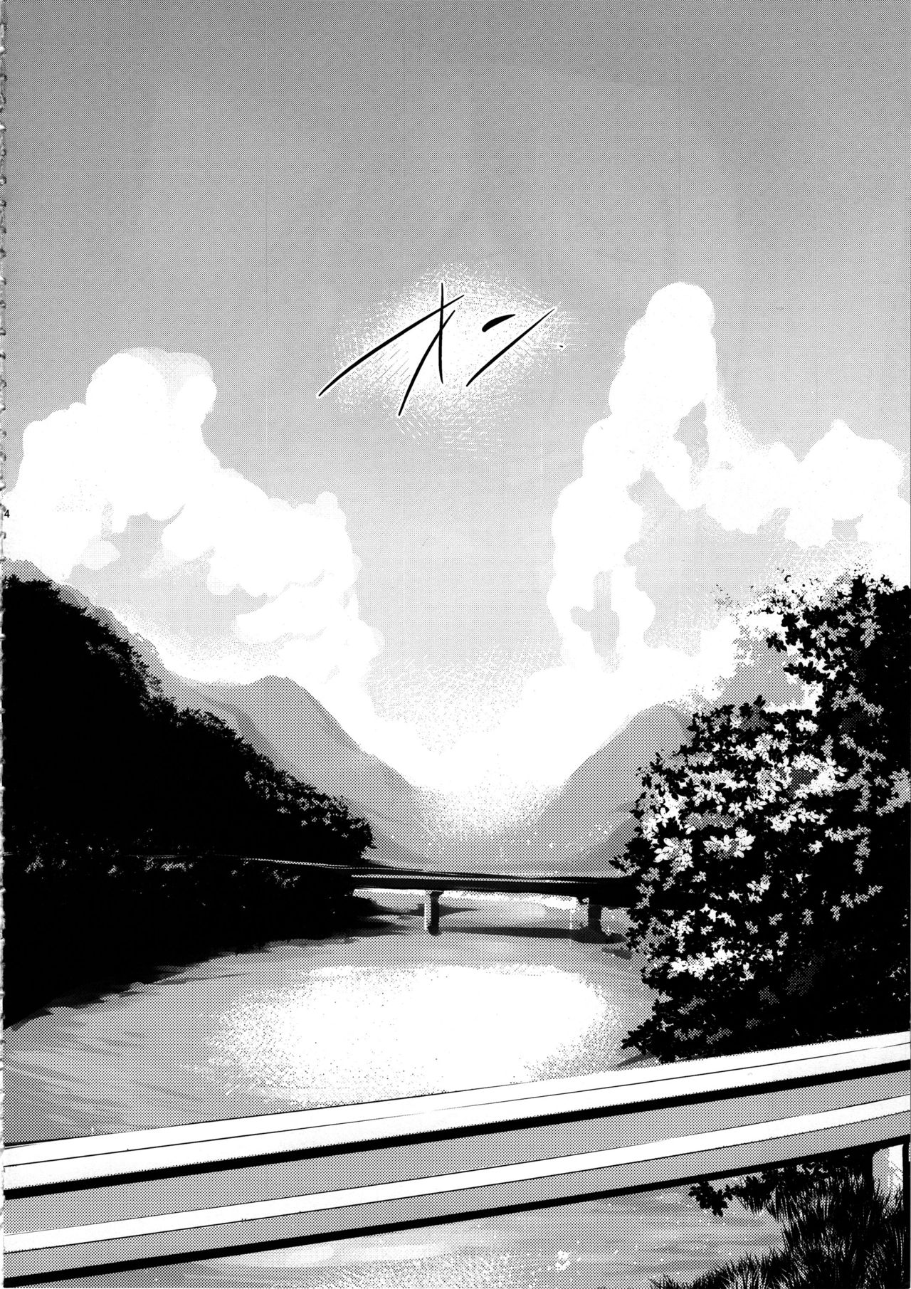 Anzengutsu o Haita Cinderella page 3 full