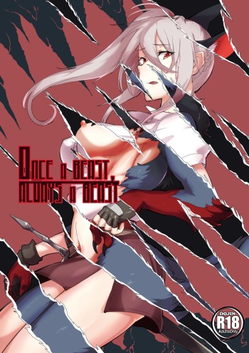 [Sokomono Suisou (Takatsuki Nato)] Once a beast,always a beast [Digital] cover