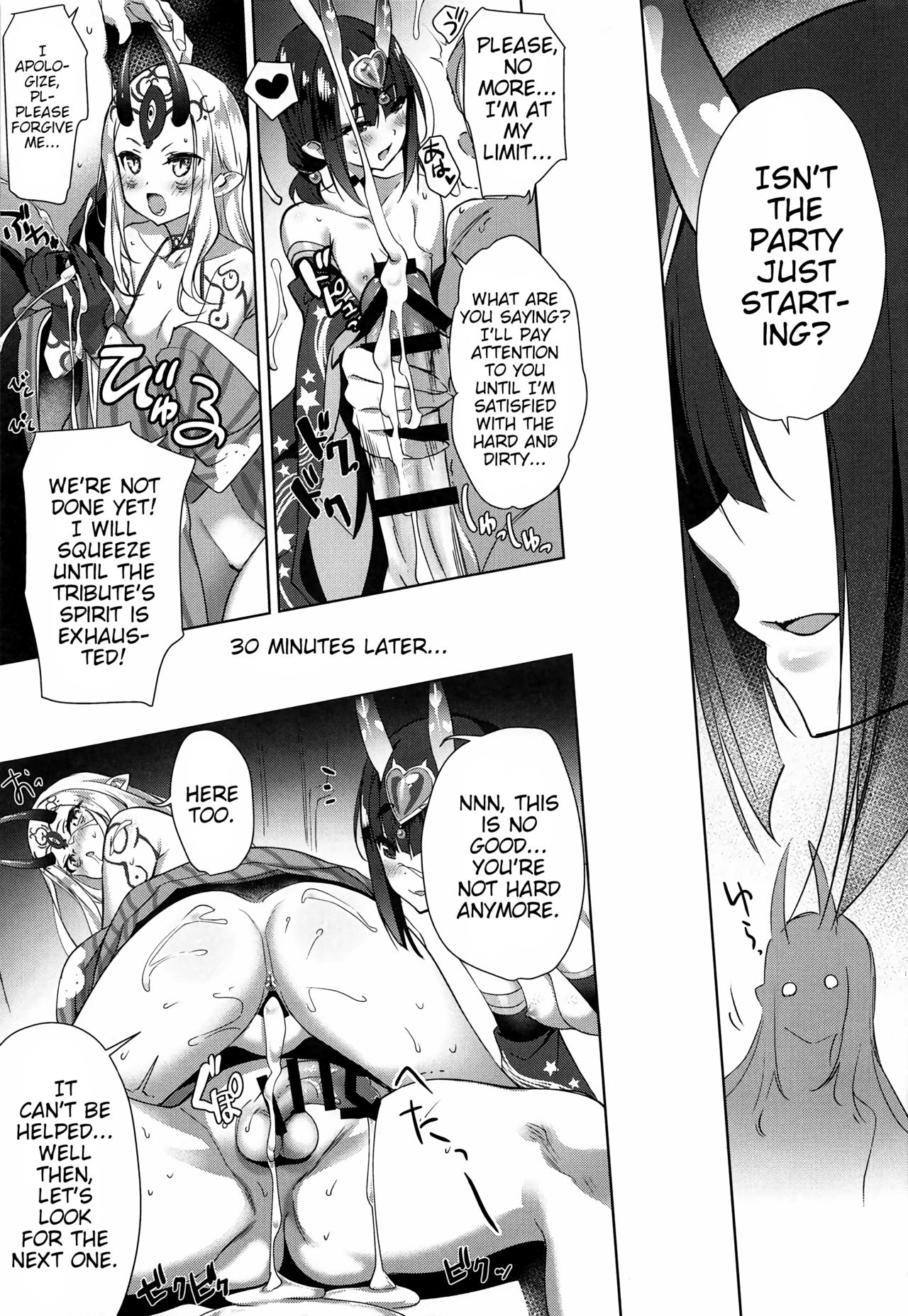 AMATOU-06 COMIC FO page 12 full