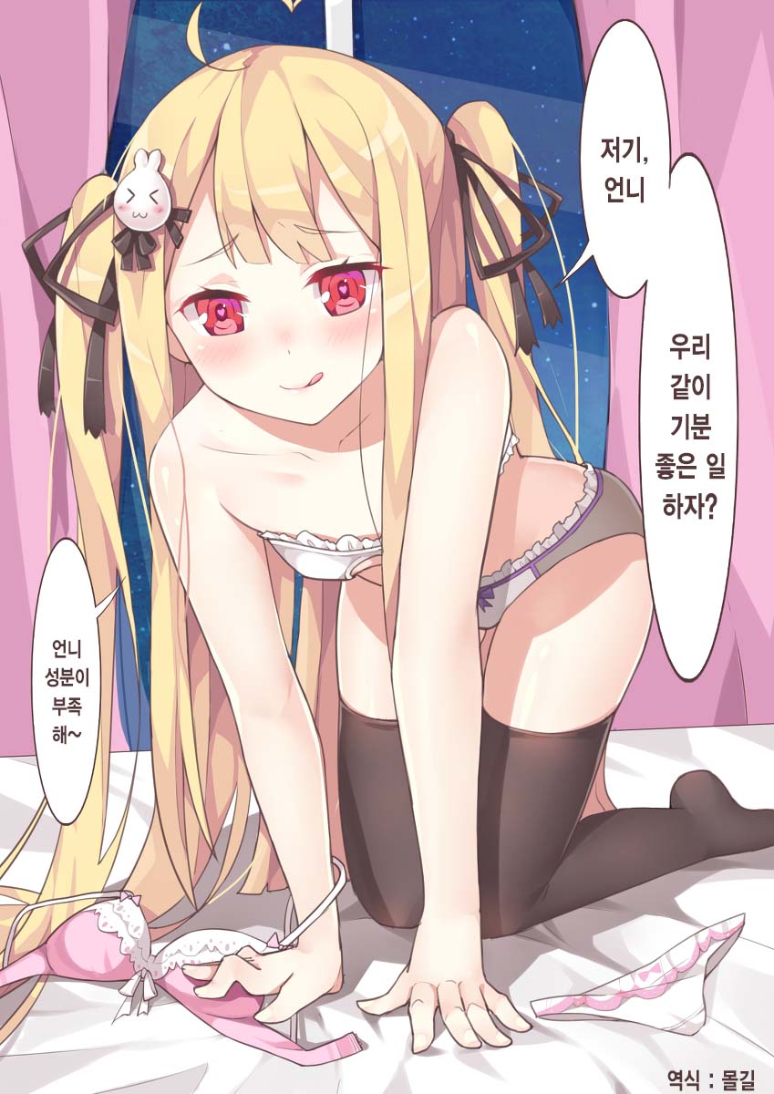 百合花盛开的茶会 │ 백합꽃이 피는 다도회 page 1 full