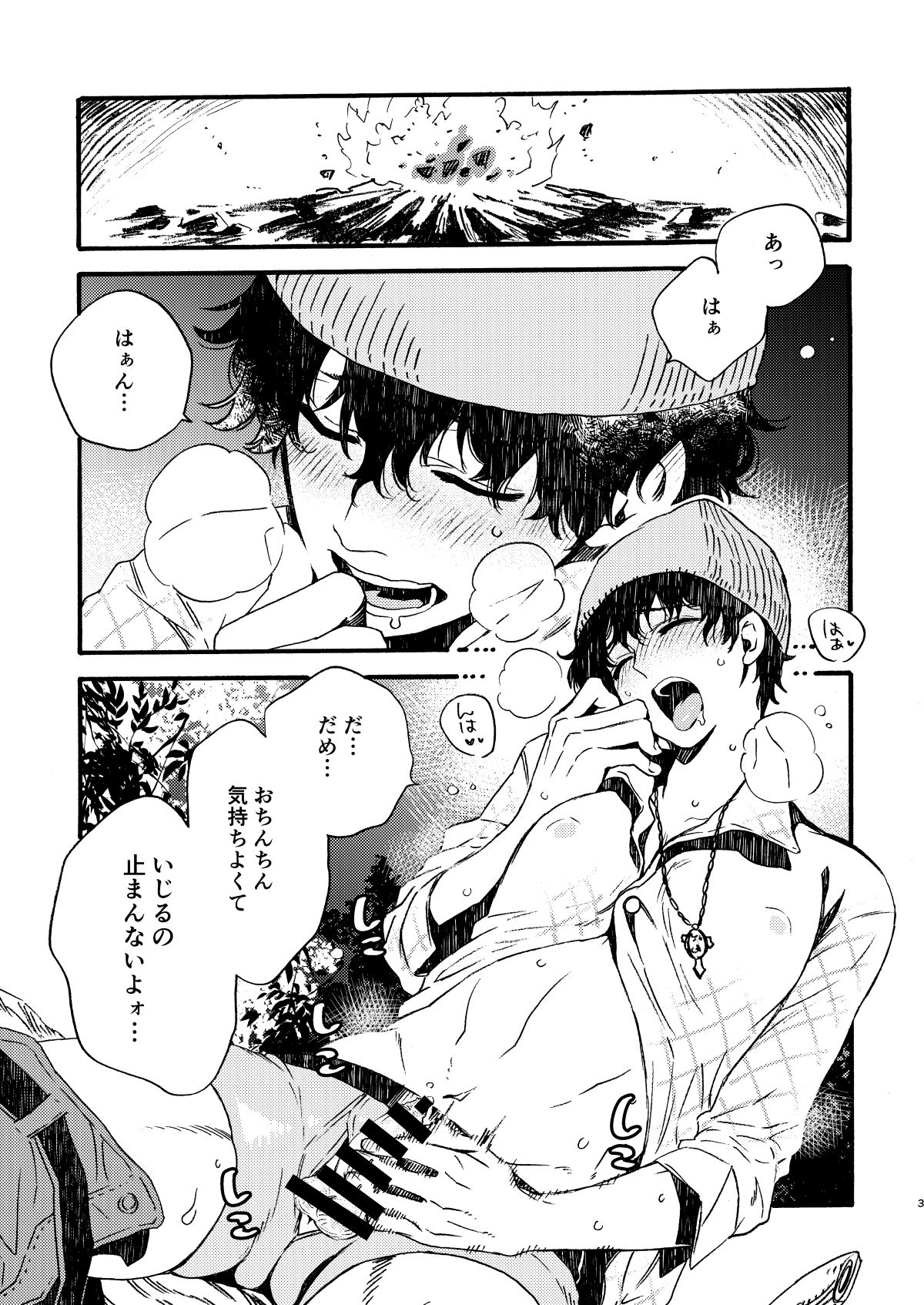 BIG ASS page 2 full