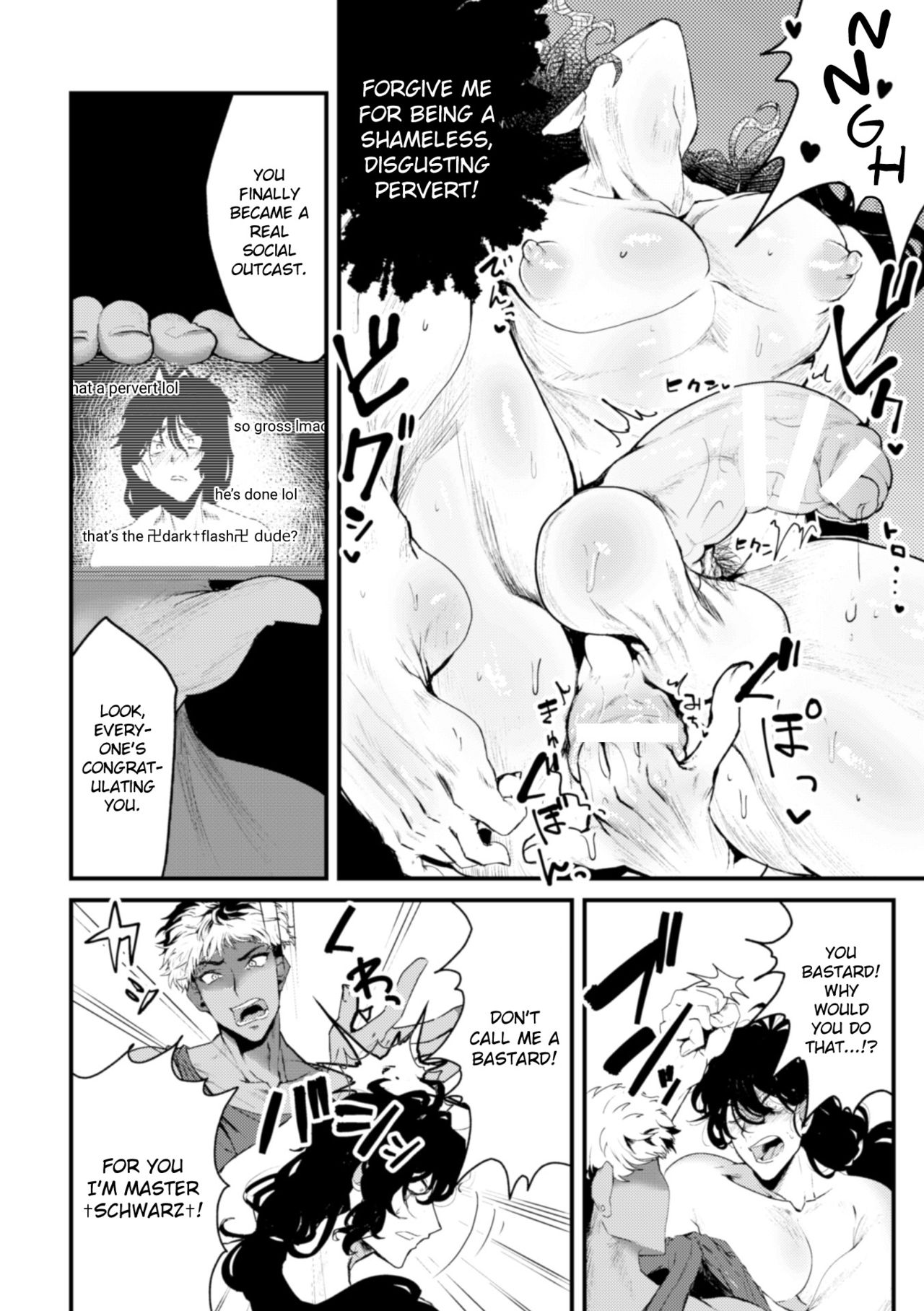 Ikiri InCha Jinsei Shuuryou Namahousou | Fired Up Loser's Life-ending Livestream page 12 full