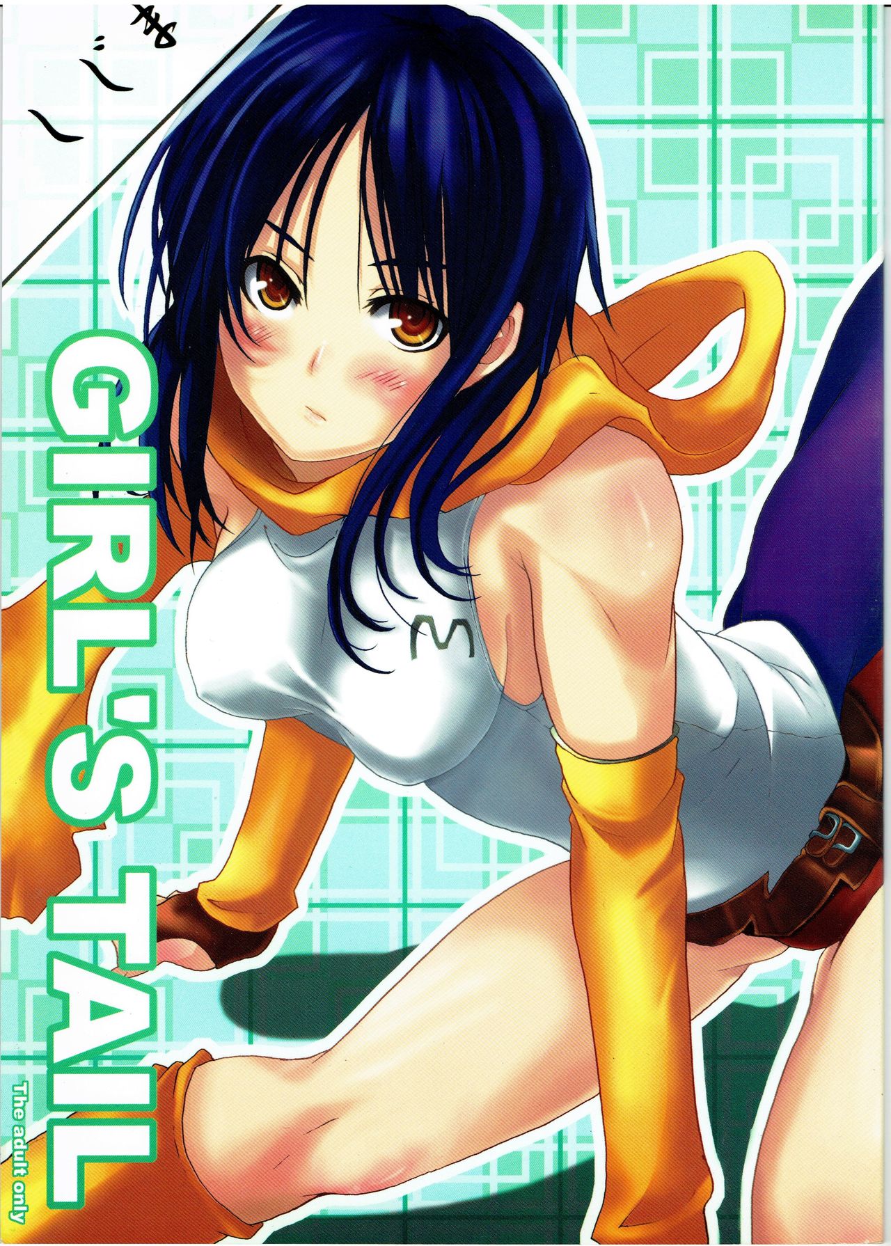 Girl's Tail page 1 full