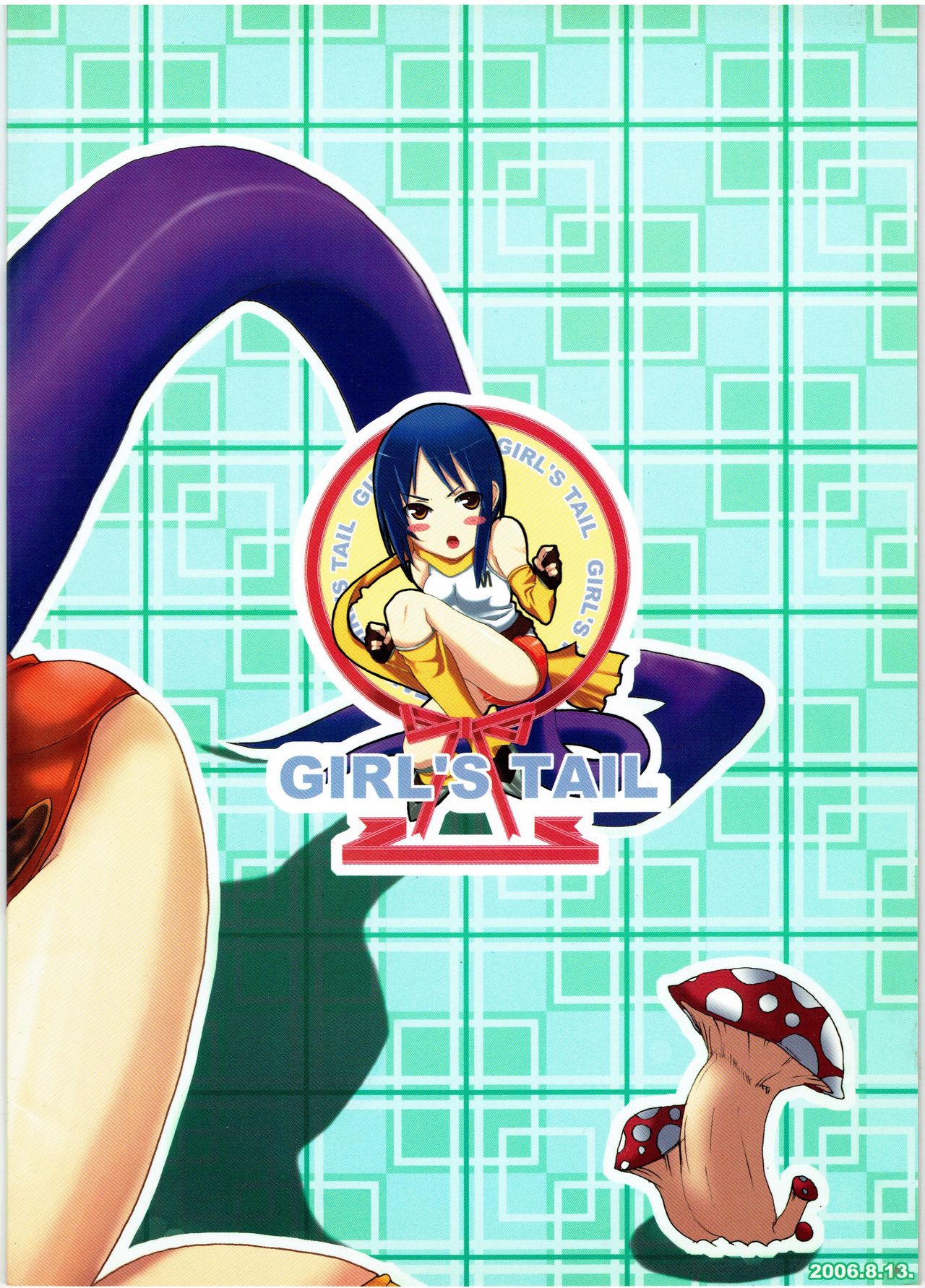 Girl's Tail page 2 full