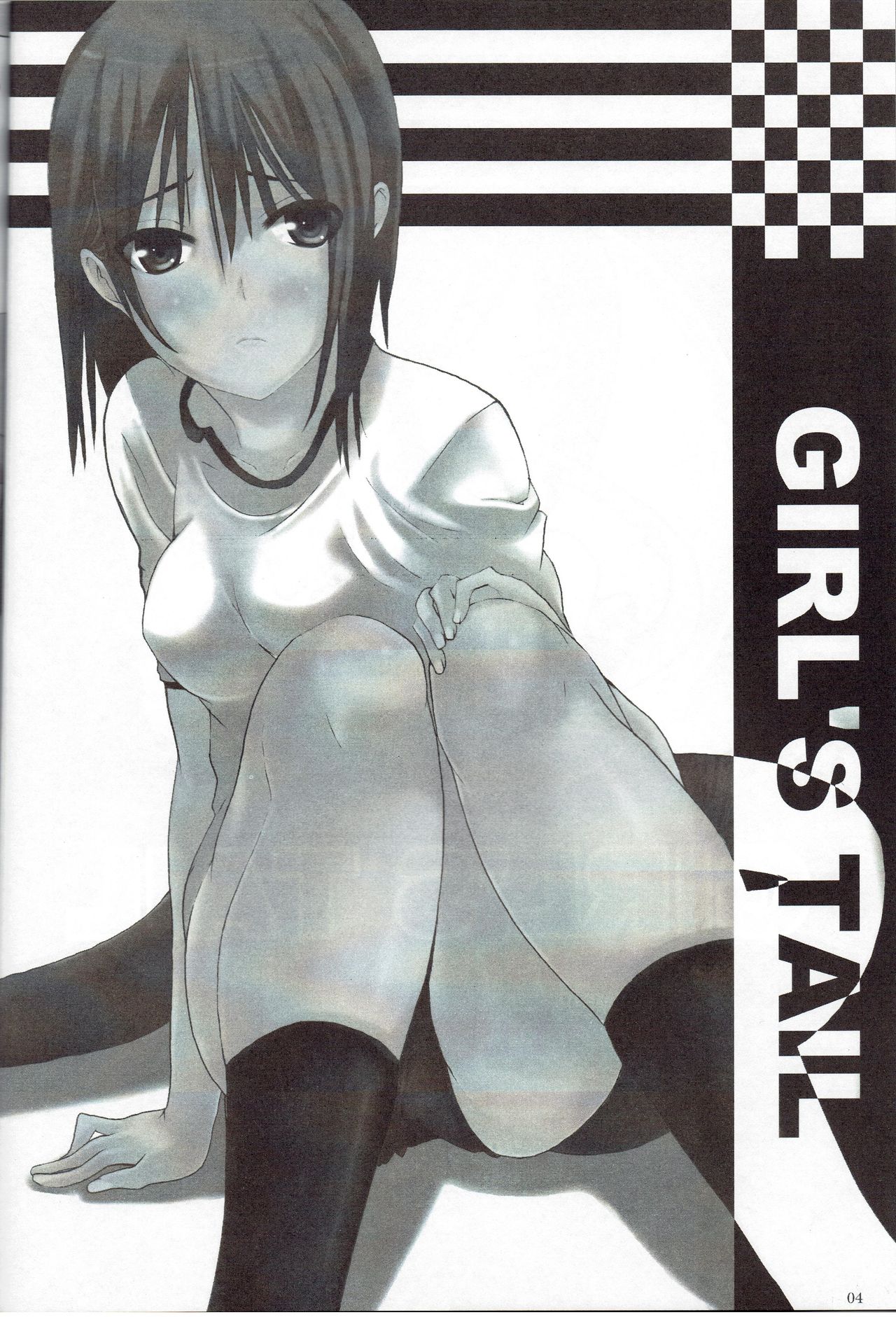 Girl's Tail page 4 full