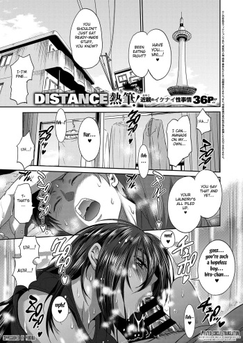 [DISTANCE] Haha to Musuko no Himegoto (COMIC ExE 22) [English] [Fated Circle] [Digital] cover