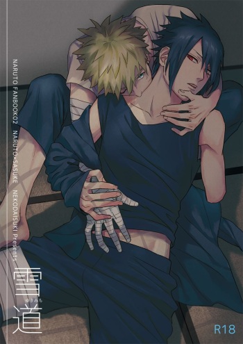 [Nekodaisuki (Yunopanchako)] Yukimichi (Naruto) [Digital] cover
