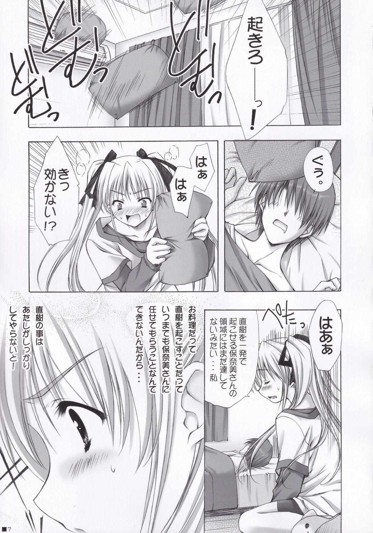 Lhasa III page 6 full