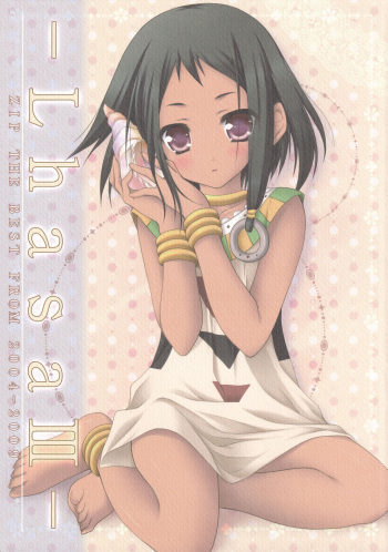 (C84) [ZiP (Moekibara Fumitake)] Lhasa III (Various) cover