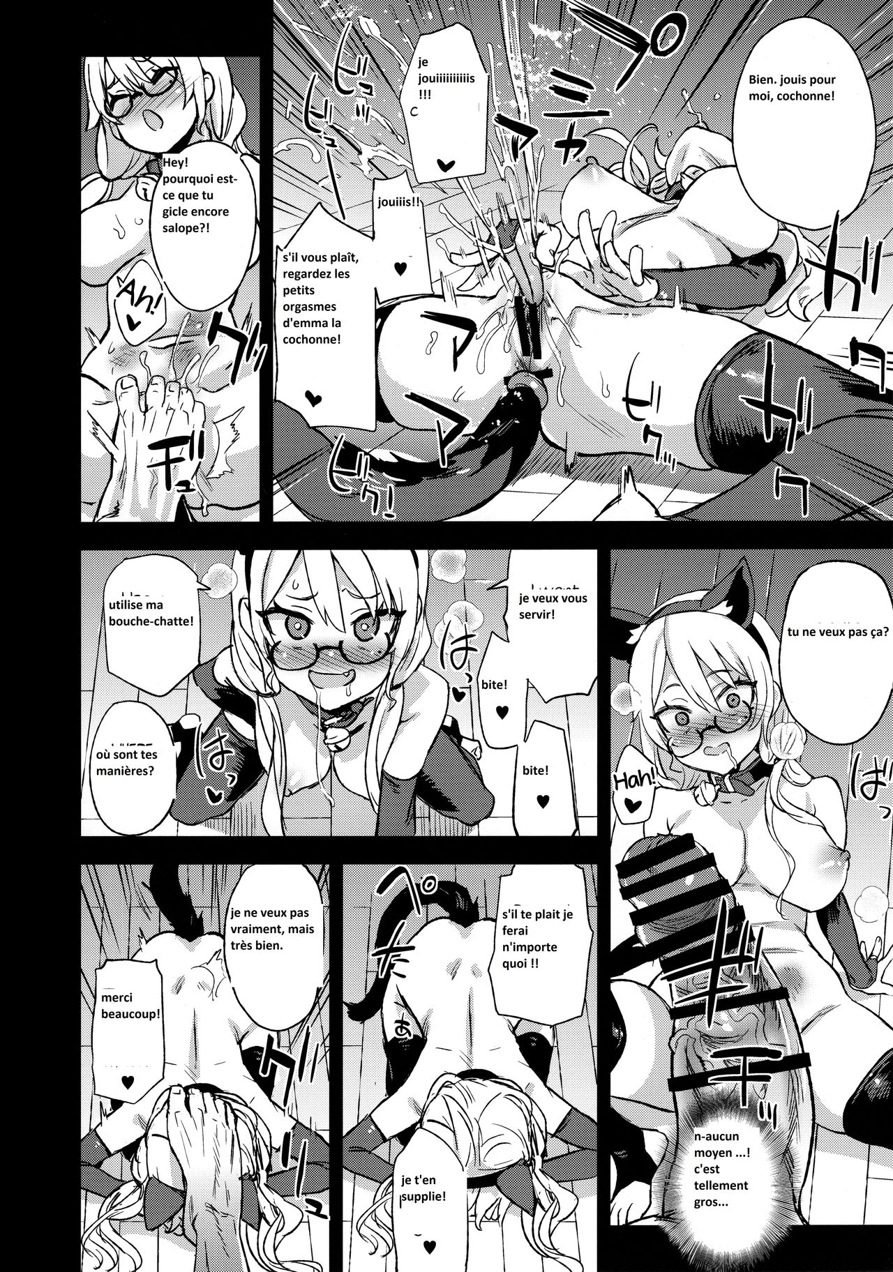 VictimGirlsR Watashi wa, Makemasen! page 10 full