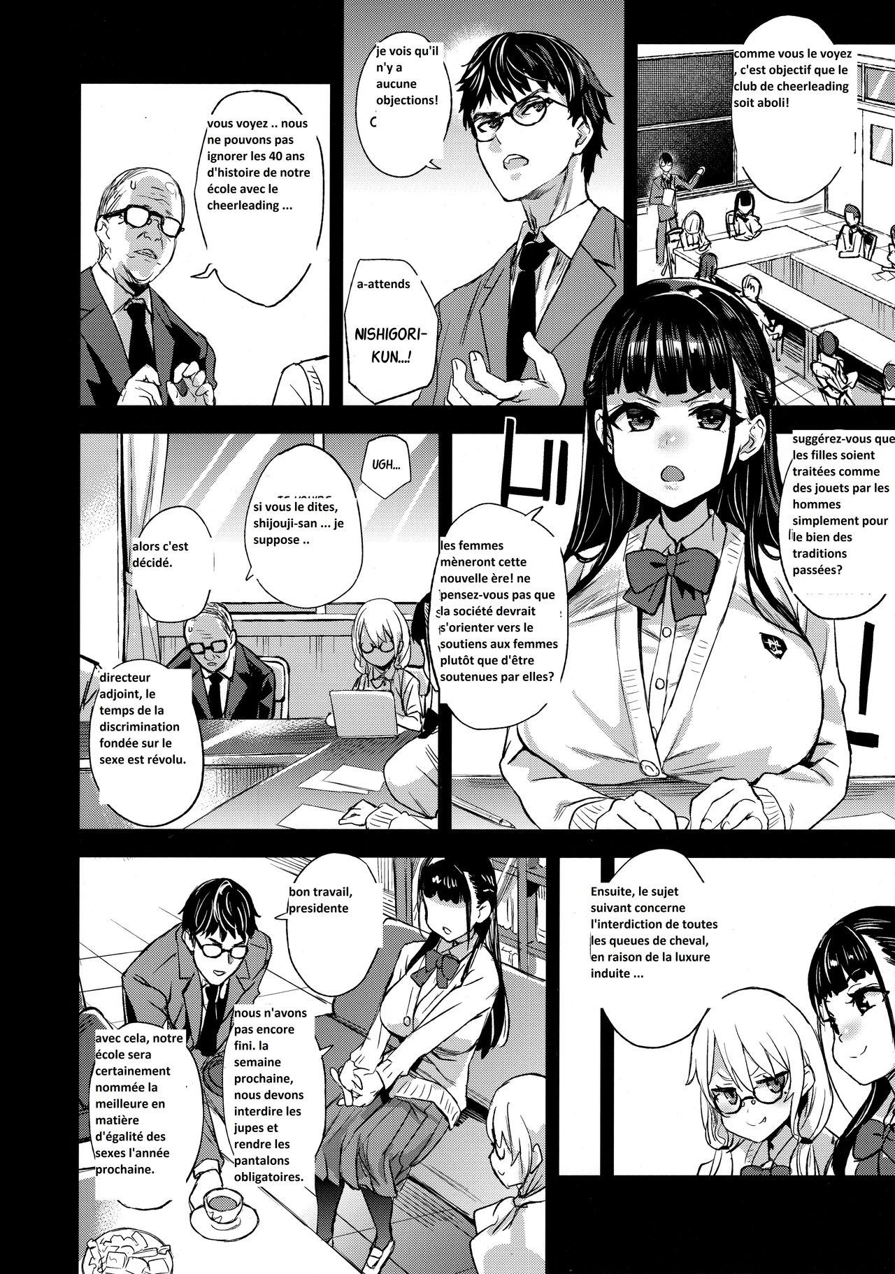 VictimGirlsR Watashi wa, Makemasen! page 4 full