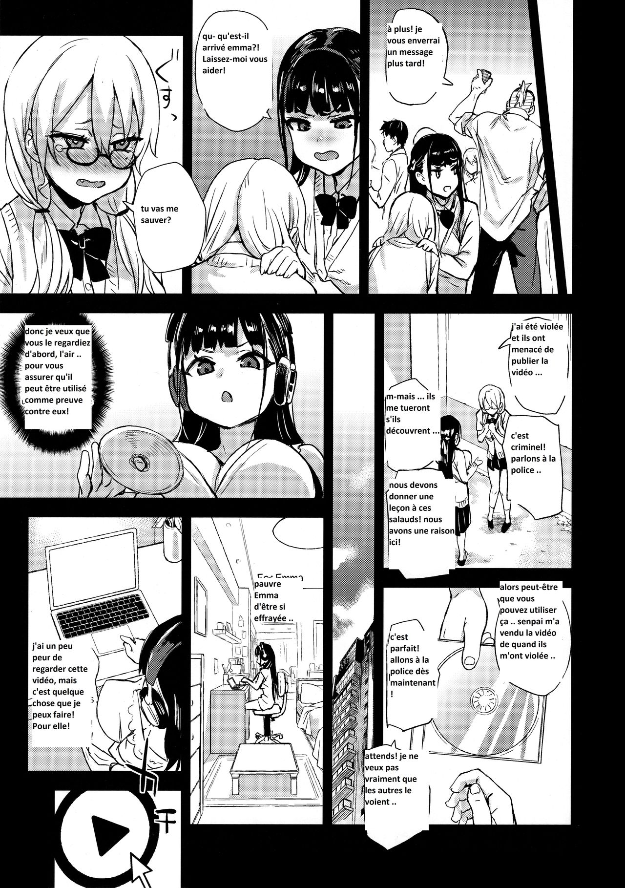 VictimGirlsR Watashi wa, Makemasen! page 7 full