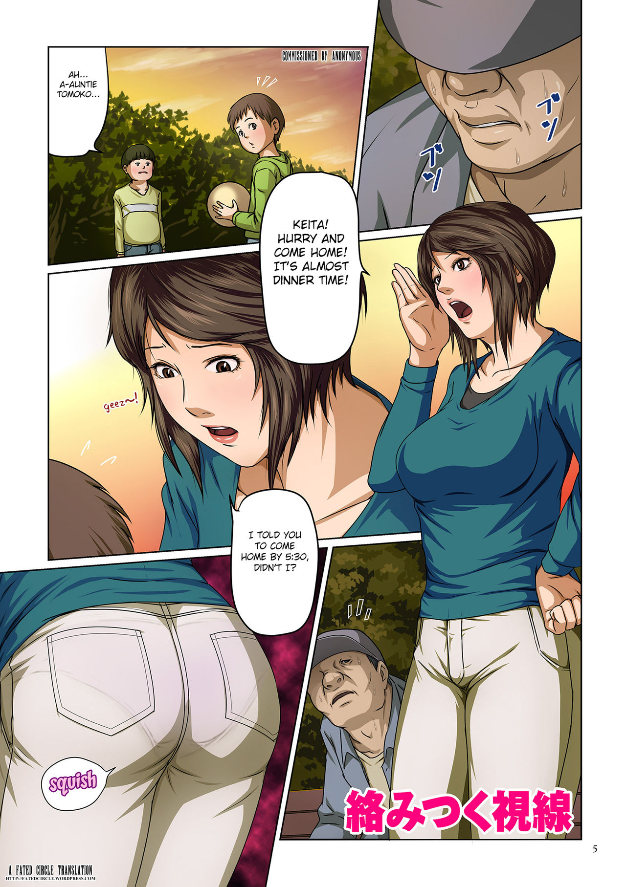 Karamitsuku Shisen page 5 full
